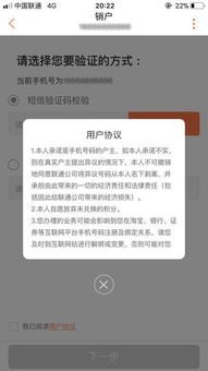 联通靓号代理，选择与机遇联通靓号代理怎么取消