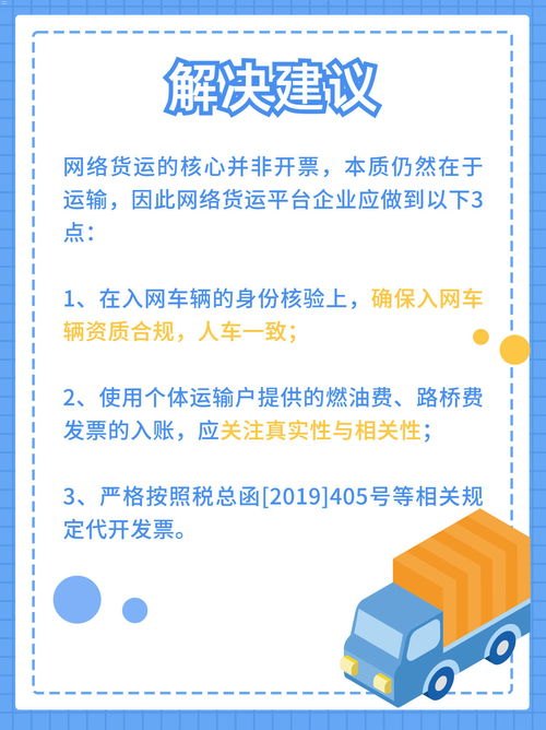 卡号分销平台，优势、风险与合规卡号分销平台有哪些