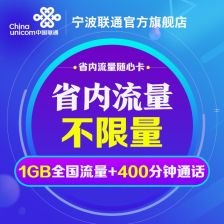 联通手机卡代理，开启通信新时代的商机联通手机卡代理怎么开通