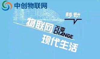 物联卡代理，助力物联网发展的创新模式物联卡代理平台有哪些