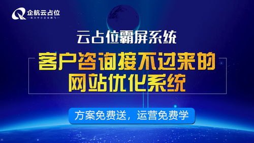 探索多样化的推广流量渠道推广流量渠道有哪些