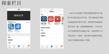 提升 App 流量的有效推广策略app流量推广是什么业务