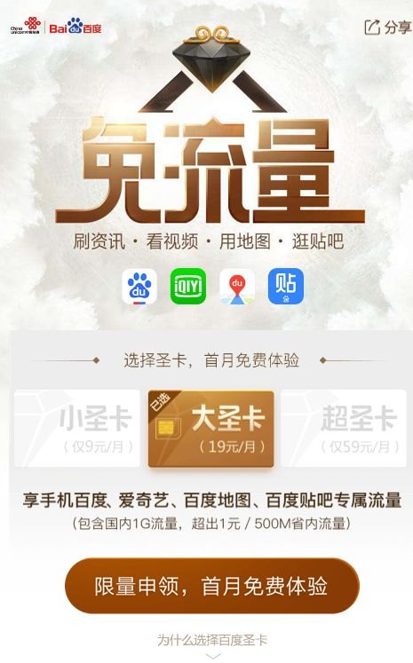 流量无限，畅享自由——[流量卡名称]，你的最佳上网伴侣！推广流量卡的文案怎么写