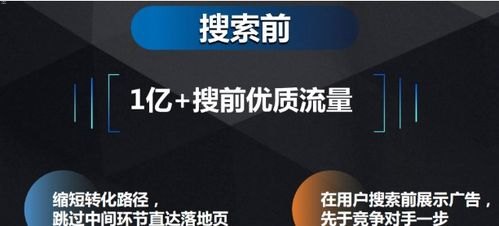 流量与推广，如何在互联网时代获得成功流量推广怎么做