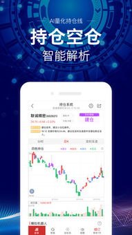 号卡分销 APP，创新的通信行业解决方案号卡分销APP下载