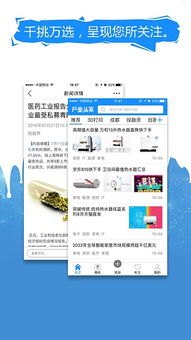 号卡分销 APP，创新的通信行业解决方案号卡分销APP下载