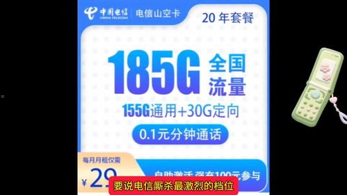 172 号卡平台怎么找一级代理170手机卡代理