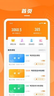 号卡分销 app，数字时代的创新营销利器号卡分销APP下载