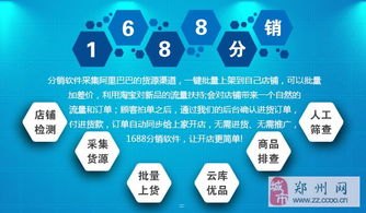 流量卡分销，开启无限商机的秘诀流量卡分销怎么做的