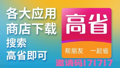 号卡代理高佣，如何在通信行业中赚取丰厚利润卖卡代理