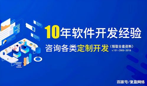 52 号卡分销系统，开启无限商机的钥匙52号卡分销系统官网查询