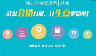 麦卡街号卡分销系统，助力企业拓展业务的创新模式麦卡街号卡分销系统App