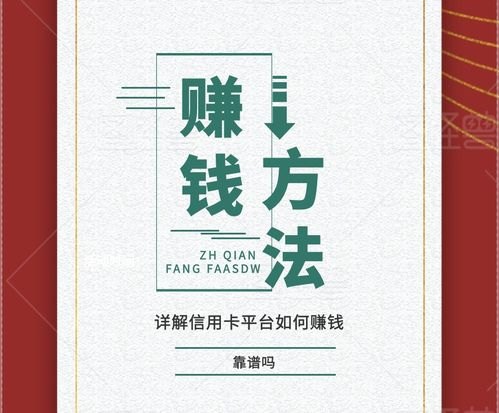 卡博士号卡分销平台，创新模式与优势解析卡博士号卡分销平台app