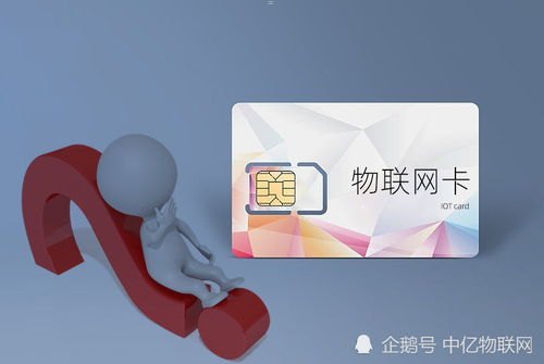 揭秘代理流量卡的真相与风险代理流量卡是骗局吗?