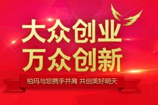 靓号代理加盟，开启财富之门全国靓号代理加盟真的吗