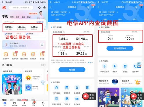 解锁无限可能——电信流量卡的超值选择电信流量卡推广代理