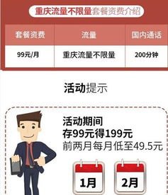 成为电信流量卡代理的指南电信流量卡代理怎么做的