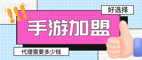 流量卡代理加盟找谁？全面指南助你开启创业之路流量卡代理加盟找谁做