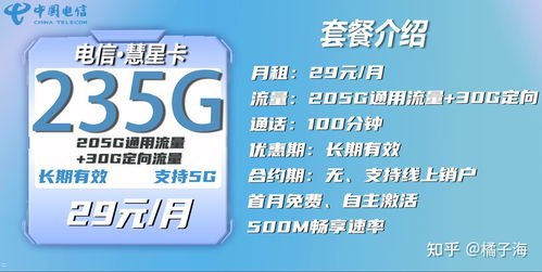 推广流量卡的标语推广流量卡的标语怎么写