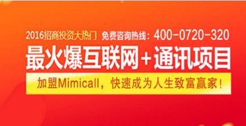 开启号卡代理加盟的财富之门号卡代理加盟平台是不是骗局