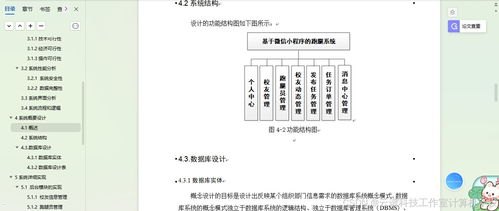 敢探号一级供应商代码敢探号订单管理与分销系统