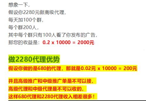 成为流量卡代理兼职的绝佳机会！流量卡代理兼职可靠吗