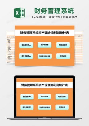 靓号分销系统，打造数字资产的商业帝国靓号分销系统官网