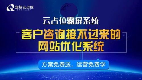 流量卡推广，如何在竞争激烈的市场中脱颖而出流量卡推广推广什么意思