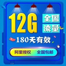 联通物联卡代理，开启智能物联新时代的钥匙联通物联卡代理官网