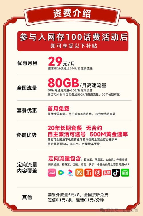 流量无忧，畅享无限——大流量卡，你的最佳选择大流量卡推广文案怎么写