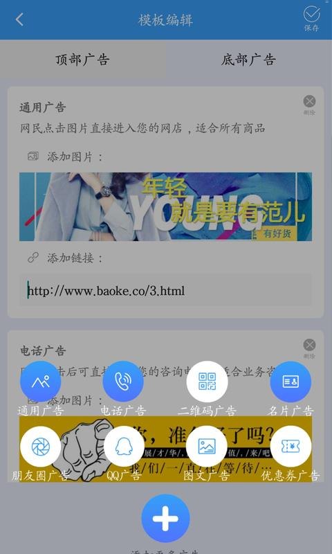 流量卡推广 app，解锁无限流量的秘密武器流量卡推广APP