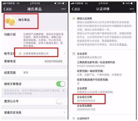 通讯橙号卡分销，开启无限商机的钥匙通讯橙号卡分销怎么弄