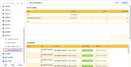 敢探号，供应商的可靠选择敢探号供应商代码