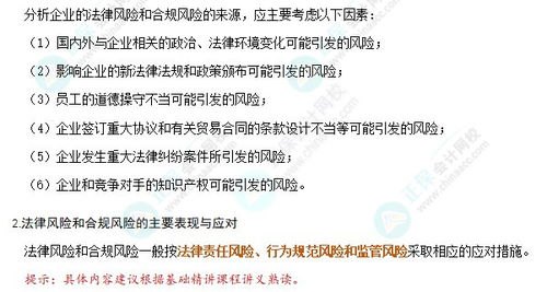 流量卡代理是否合法？全面解析流量卡代理的法律风险与合规要点流量卡做代理违法吗怎么举报