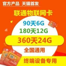 电信物联网卡代理，探索无限商机的新途径电信物联网卡代理怎么开通