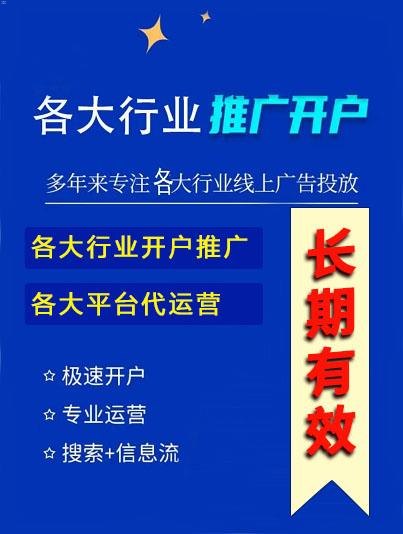 流量卡广告推广，吸引用户的关键策略流量卡广告推广怎么做