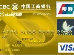 揭开 172 号卡黑钻代理的神秘面纱172号卡黑钻代理一单提成多少