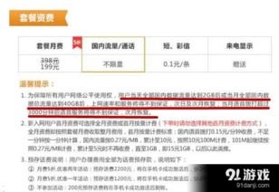 广电流量卡，畅享无限流量新时代！广电流量卡推广平台