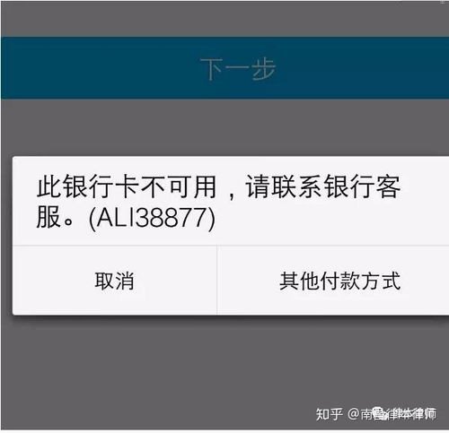 172 号卡分销系统佣金，如何实现高额收益172号卡分销系统佣金冻结