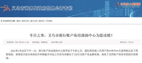 172 号卡分销系统佣金，如何实现高额收益172号卡分销系统佣金冻结