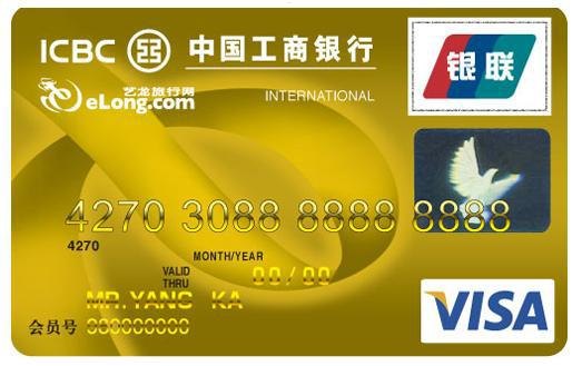 172 号卡分销系统佣金，如何实现高额收益172号卡分销系统佣金冻结