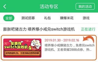 极团号卡分销系统——开启无限商机的创新模式极团号卡分销系统破解版