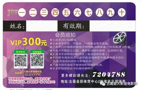 探索 17 号卡分销系统的奥秘号卡分销平台最新