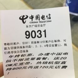 81 号卡分销注册，开启无限商机的钥匙91号卡分销