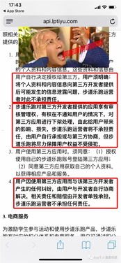 网上推广流量卡是否合法？网上推广流量卡违法吗怎么举报