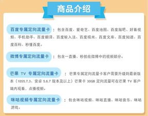 流量为王，探索有效的推广策略流量推广怎么做