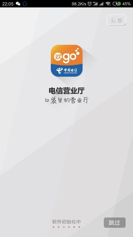 畅享无限流量，电信流量卡助你畅游互联网电信推广流量卡骗局