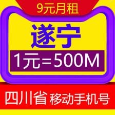 手机靓号代理，满足你的个性需求全国各地手机靓号代理平台