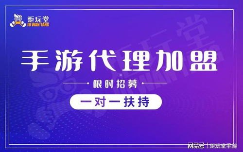 广电流量卡代理，如何开启创业之路广电流量卡代理是怎么推广的