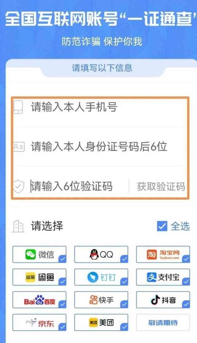 探寻代理手机号码靓号的奥秘代理手机号码靓号多少钱